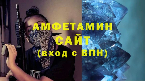 не бодяженный Волосово