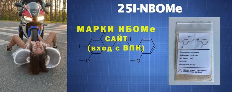 Марки 25I-NBOMe 1,5мг  закладки  MEGA ссылки  Стрежевой 